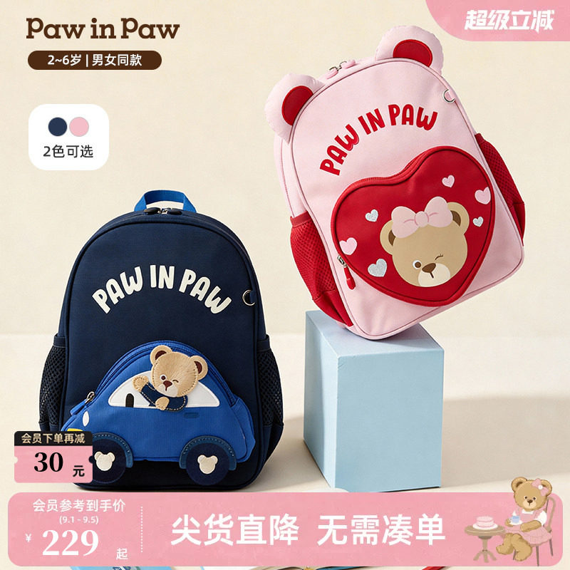 PawinPaw卡通小熊童装26年春夏季新款男女宝宝大容量书包双肩包图片