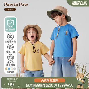 PawinPaw卡通小熊童装 春夏男童男宝宝短袖 T恤 5A抗菌
