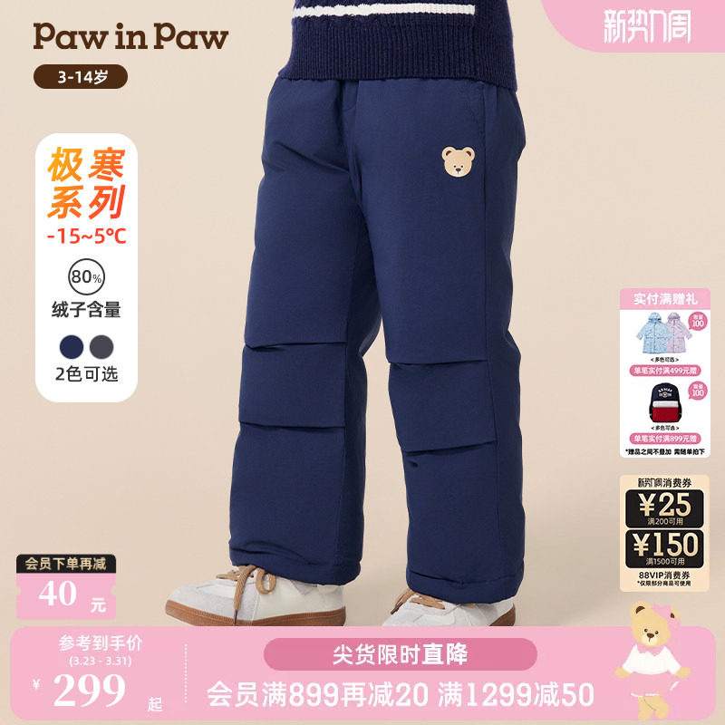 PawinPaw卡通小熊童装25年冬季新款男女童羽绒裤保暖宽松百
