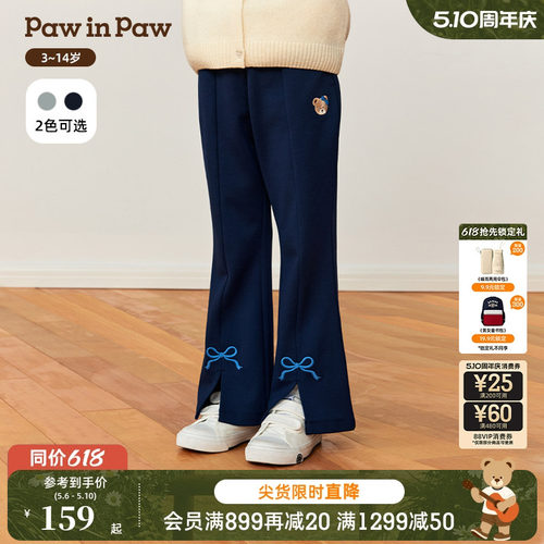 PawinPaw卡通小熊童装秋季女童休闲喇叭裤舒适百搭