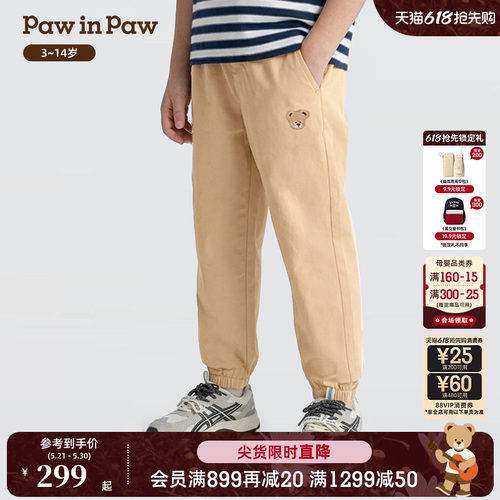 【商场同款】PawinPaw卡通小熊童装26年夏季新款男童休闲裤长裤