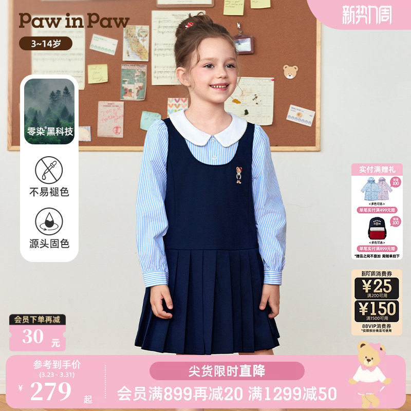 PawinPaw卡通小熊童装25年秋冬新款女童假两件连衣裙学院风