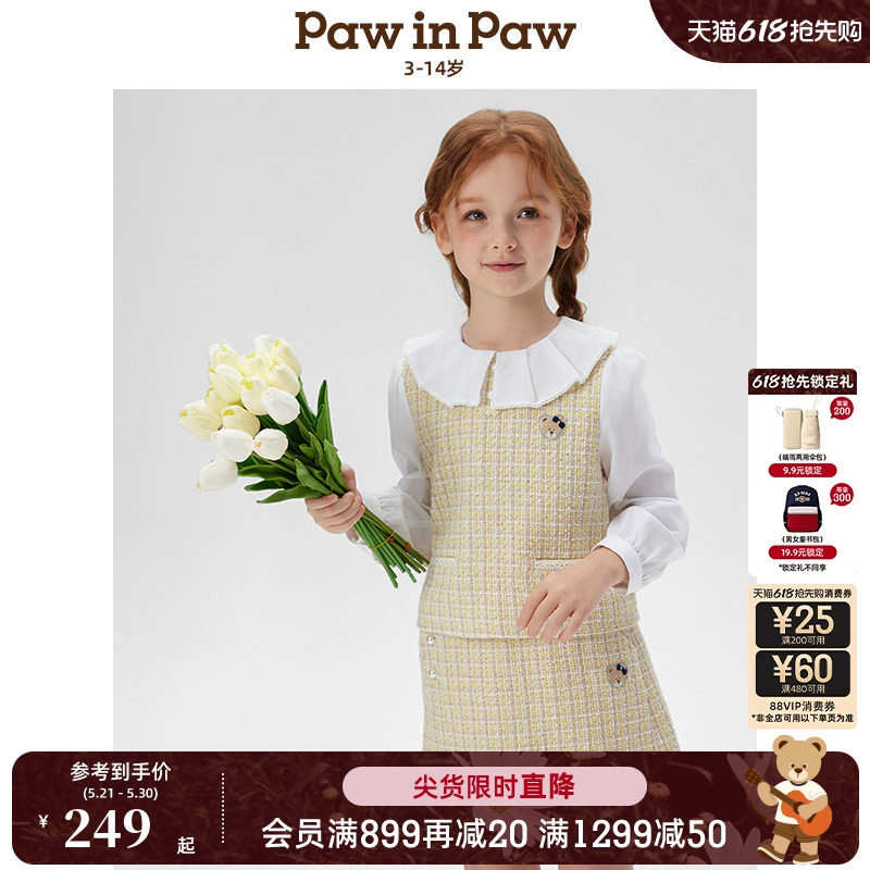 PawinPaw卡通小熊童装春夏女童两件式衬衫