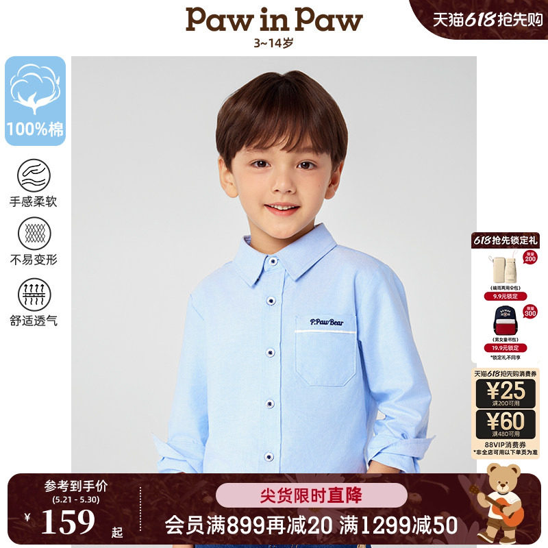 PawinPaw卡通小熊童装春夏男童衬衫纯棉