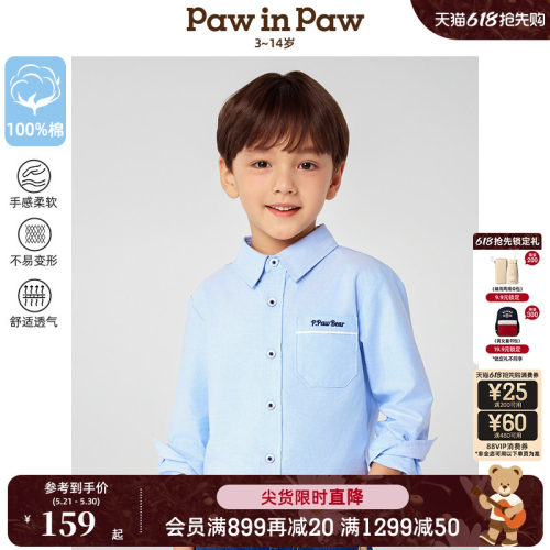 PawinPaw卡通小熊童装春夏男童衬衫纯棉
