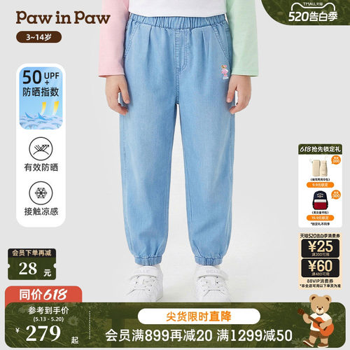 【冰感防晒】PawinPaw卡通小熊童装26年夏季新款女童牛仔裤宽松