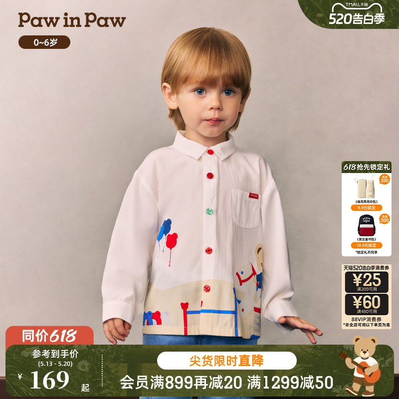 PawinPaw卡通小熊童装26年春夏季新款男宝宝小熊可爱小马印