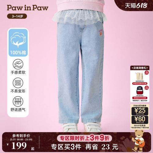 【全棉】PawinPaw卡通小熊童装26年新款女童儿童宽松牛仔裤休闲裤