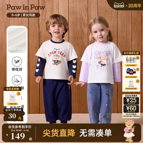 【索罗娜】PawinPaw卡通小熊童装26年秋季新款男女宝宝假两件T恤