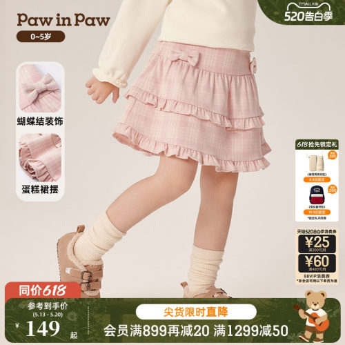 PawinPaw卡通小熊童装秋冬女宝宝甜美短裙A字蛋糕儿童短裙