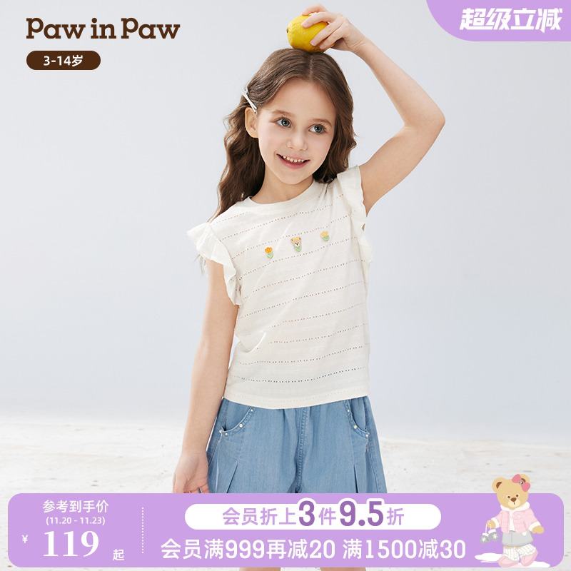 PawinPaw卡通小熊童装25年春夏新款女童圆领宽松百搭短袖T恤