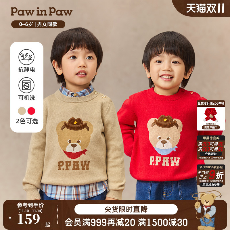 【抗静电】PawinPaw卡通小熊童装25秋冬新款男女宝宝圆领绣花毛衣