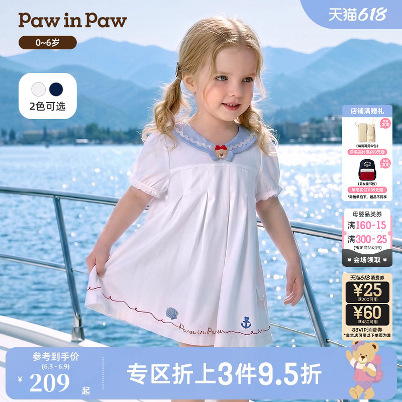 PawinPaw卡通小熊童装26年夏季新款女宝宝A字版型海军风连衣裙