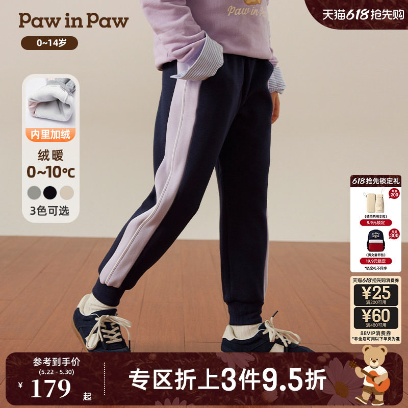 PawinPaw卡通小熊童装秋冬女童女宝宝加绒针织裤束脚宽松
