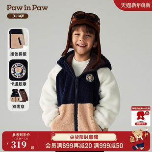 秋冬男童棉服外套保暖 PawinPaw卡通小熊童装 双面穿