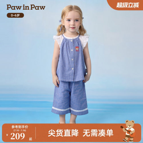 PawinPaw卡通小熊童装26年夏季新款女宝宝海军风小飞袖套装连衣裙