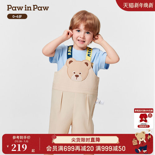 PawinPaw卡通小熊童装25年春夏新款男宝宝可调节背带裤可爱舒适
