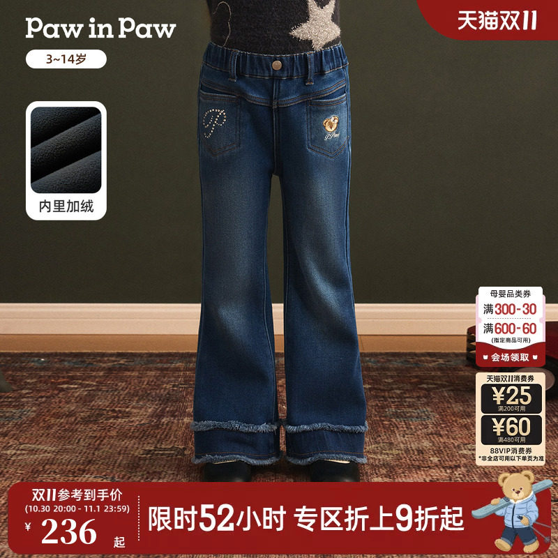 【圣诞】PawinPaw卡通小熊童装26年秋冬新款女童牛仔裤加绒烫钻