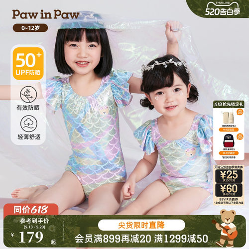PawinPaw卡通小熊童装泳衣