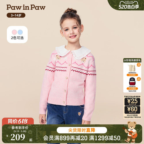 PawinPaw卡通小熊童装26年新款女童百搭甜美可爱毛织开衫