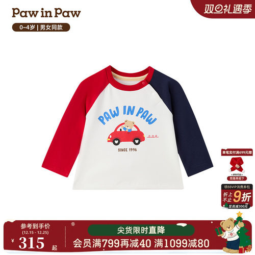 【熊宝棉】PawinPaw卡通小熊童装26年春季新款男女宝宝圆领T恤
