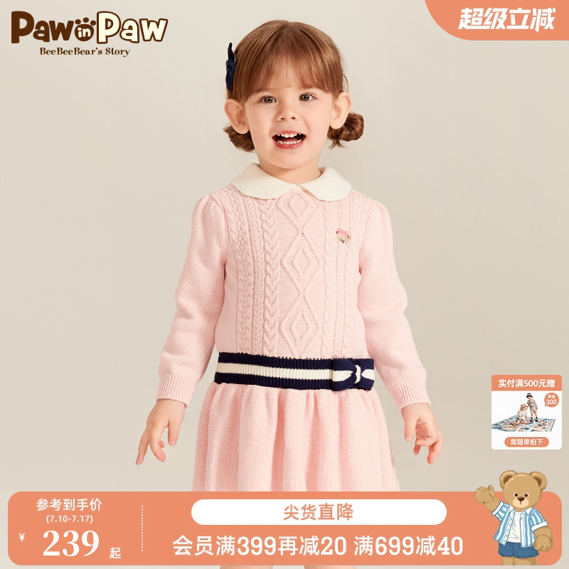 PawinPaw卡通小熊童装秋冬儿童女宝宝针织连衣裙公主风套装