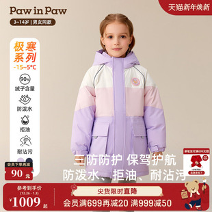 新款 25年冬季 PawinPaw卡通小熊童装 男女童保暖羽绒服 三防蓄热