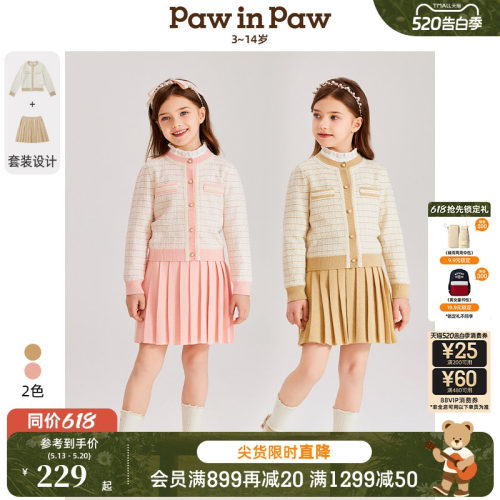 PawinPaw卡通小熊春季套装