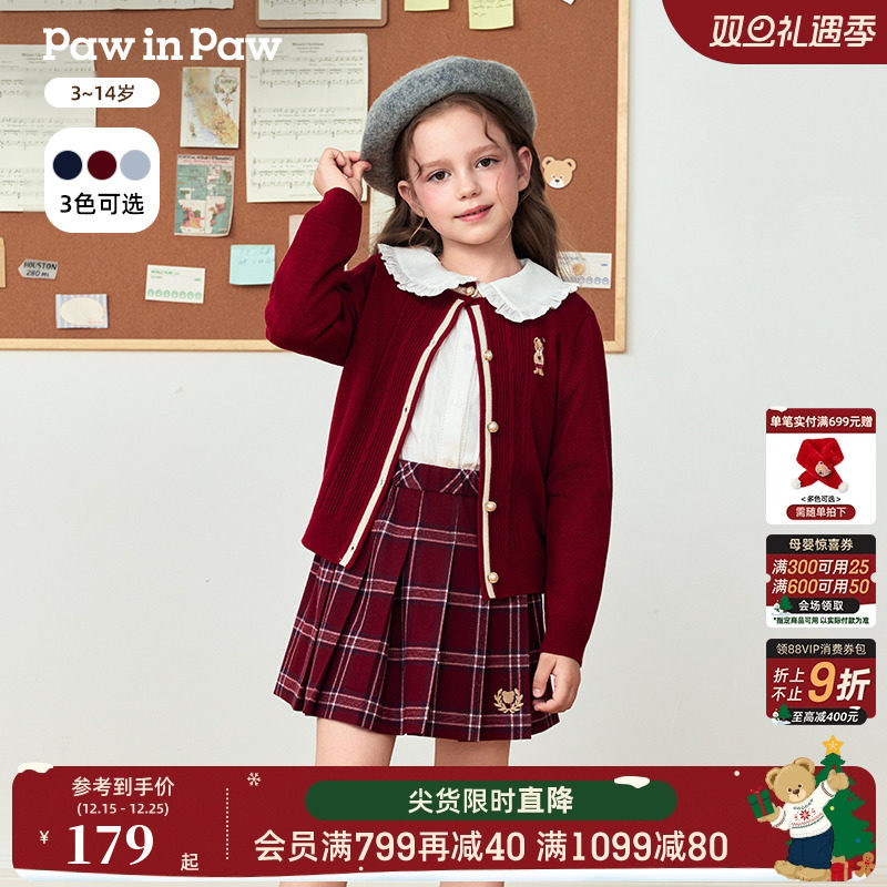PawinPaw卡通小熊童装25年秋冬新款女童毛织开衫柔软保暖外套