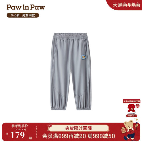 PawinPaw卡通小熊童装26年春夏季新款男女宝宝束脚裤休闲裤宽松