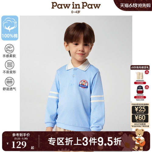 PawinPaw卡通小熊童装春夏男宝宝POLO纯棉卫衣