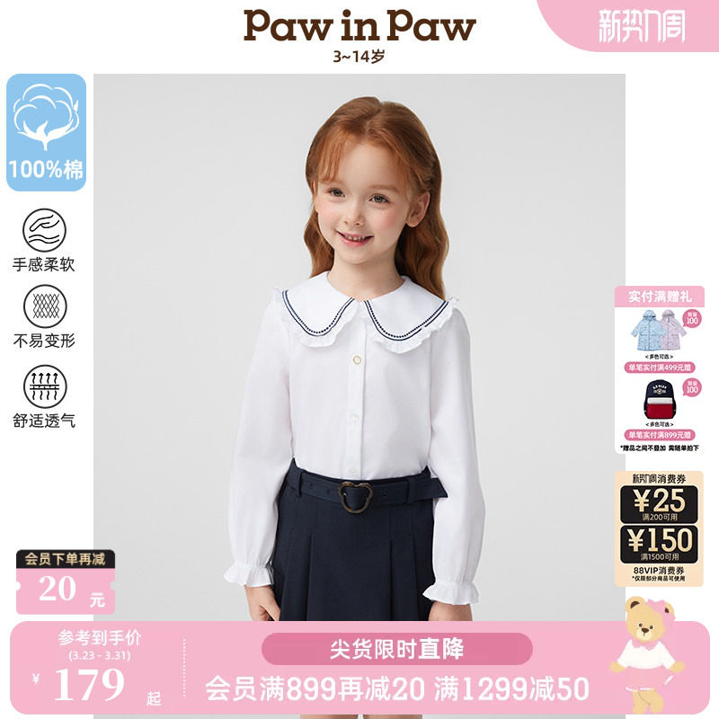 PawinPaw卡通小熊童装春夏女童长袖纯棉衬衫