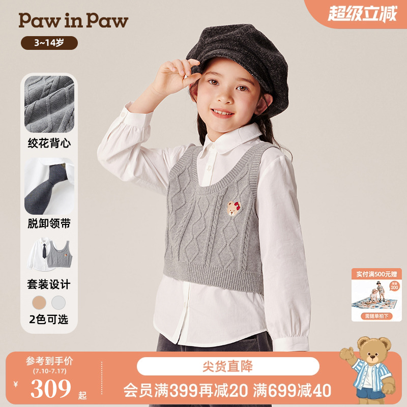 PawinPaw卡通小熊童装秋冬女童两件叠穿学院风儿童衬衫