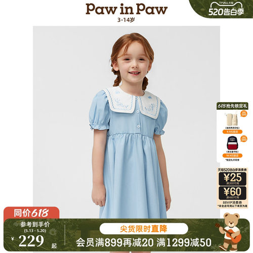 PawinPaw卡通小熊童装春夏女童甜美宽松刺绣连衣裙