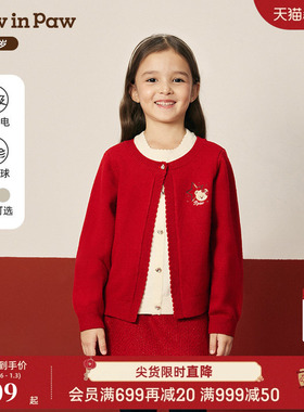 【圣诞】PawinPaw卡通小熊童装25年冬季新款女童针织开衫假两件