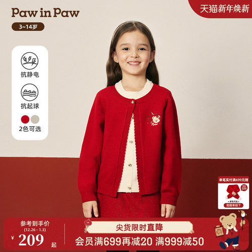 【圣诞】PawinPaw卡通小熊童装25年冬季新款女童针织开衫假两件