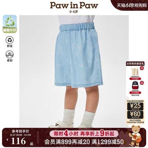 【醋酸牛仔】PawinPaw卡通小熊童装春夏男宝宝牛仔裤五分裤