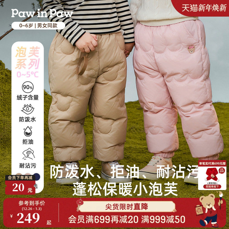 【三防】PawinPaw卡通小熊童装25秋冬新款男女宝宝保暖儿童羽绒裤