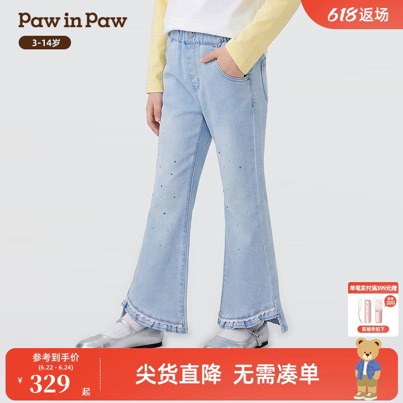 【商场同款】PawinPaw卡通小熊童装26年夏季新款女童牛仔喇叭裤