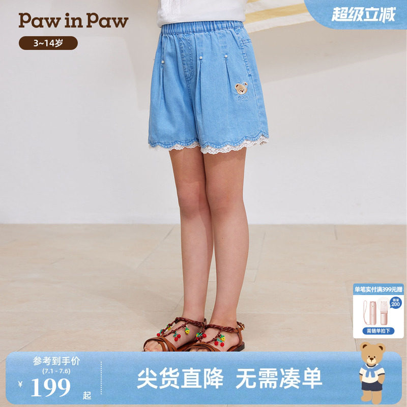 PawinPaw卡通小熊童装26年夏季新款女童儿童A字廓形牛仔裤