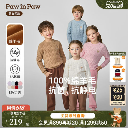 【直播间】PawinPaw卡通小熊男女童绵羊毛毛衣