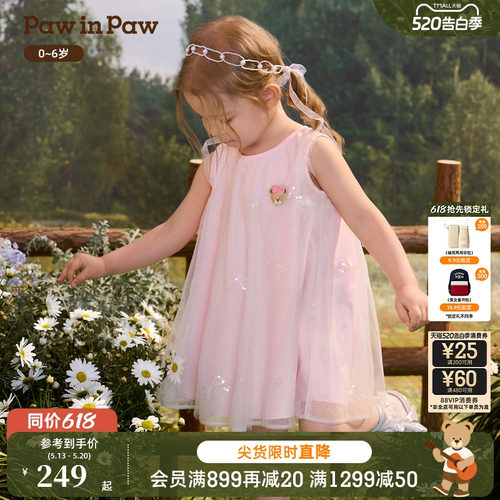 PawinPaw卡通小熊童装26年春夏季新款女宝宝可爱俏皮网纱连衣裙
