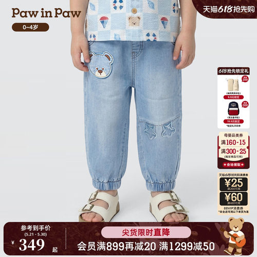 【商场同款】PawinPaw卡通小熊童装26年夏季新款男宝宝牛仔休闲裤