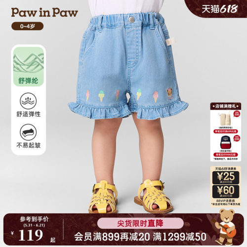 PawinPaw卡通小熊童装春夏女宝宝牛仔短裤