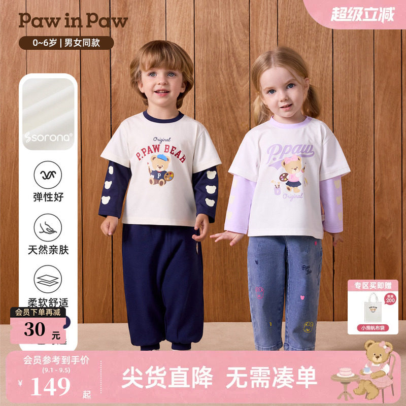 【索罗娜】PawinPaw卡通小熊童装26年秋季新款男女宝宝假两件T恤图片