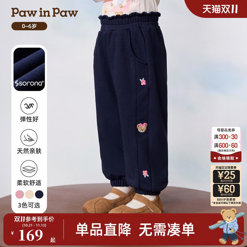 【索罗娜】PawinPaw卡通小熊童装26年秋季新款女宝宝花苞休闲裤