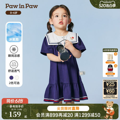 【冰氧酷】PawinPaw卡通小熊童装春夏女宝宝海军风连衣裙