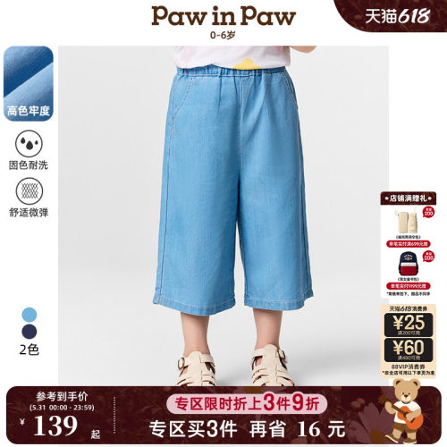 【高色牢度】PawinPaw卡通小熊童装春夏女宝宝直筒牛仔裤