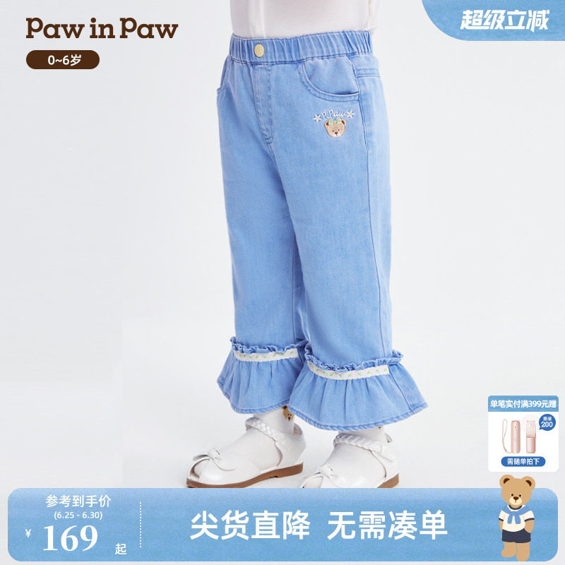 PawinPaw卡通小熊童装26年新款女宝宝宽松甜美设计款喇叭牛仔长裤