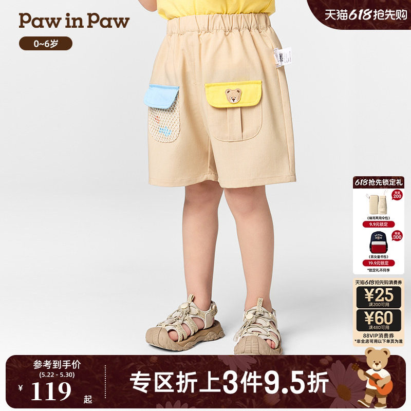 PawinPaw卡通小熊童装春夏男宝宝五分裤